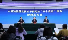 司法新闻爆料,重磅爆料揭示案件背后惊人真相